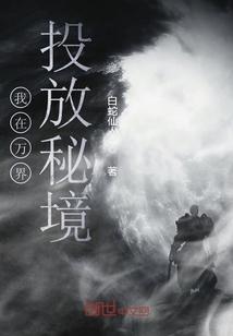 尼尔机械纪元