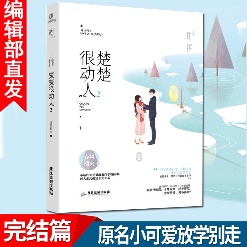浙江省政协委员李盛：在产业大科学装置建设“风口”中抢占先机