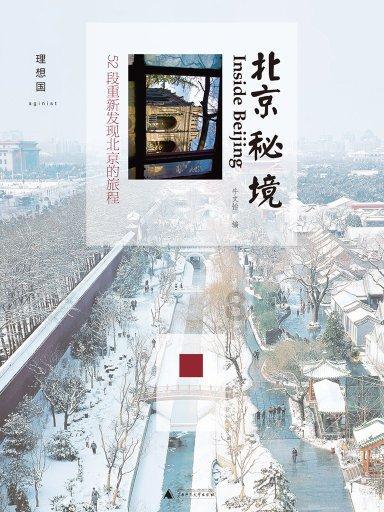 世纪之案