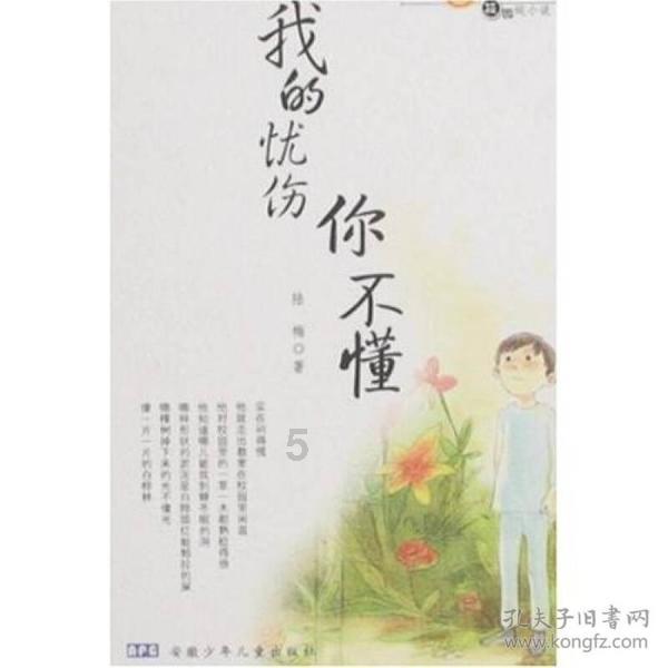 苏幕遮 范仲淹