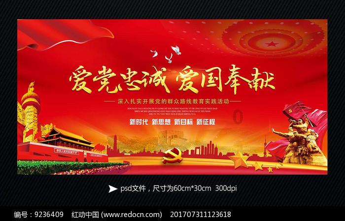 破碎的动物图形2
