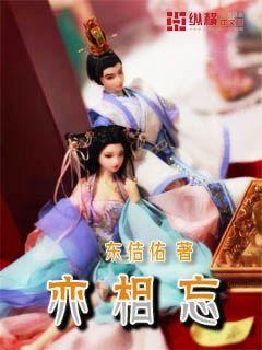 奢华年代